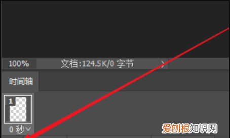ps怎么用时间轴做帧动画，ps时间轴怎么做帧动画怎么保存