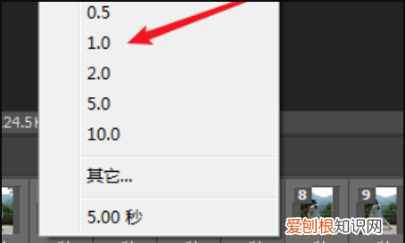 ps怎么用时间轴做帧动画，ps时间轴怎么做帧动画怎么保存