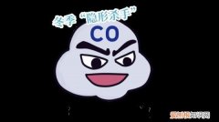 如何识别一氧化碳中毒 一氧化碳中毒后遗症