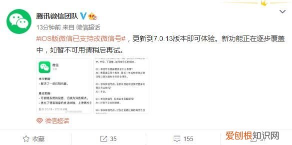微信拍了拍功能怎么用打开方法 微信怎么拍拍