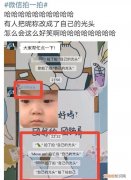 微信拍了拍功能怎么用打开方法 微信怎么拍拍