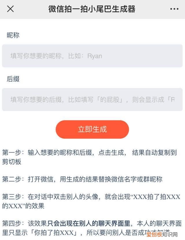 微信拍了拍功能怎么用打开方法 微信怎么拍拍
