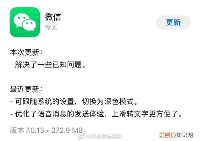 微信拍了拍功能怎么用打开方法 微信怎么拍拍
