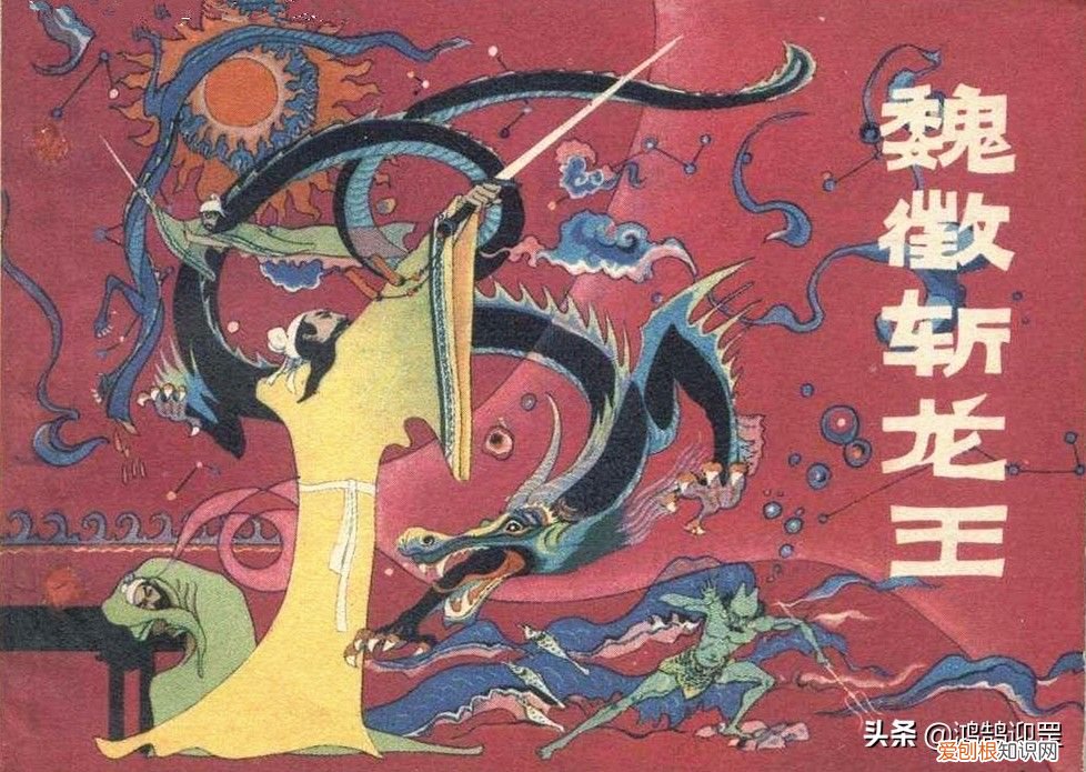 我国有10大门神 门神是谁