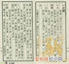 陆羽茶经全文 陆羽茶经