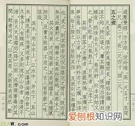 陆羽茶经全文 陆羽茶经