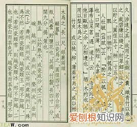 陆羽茶经全文 陆羽茶经