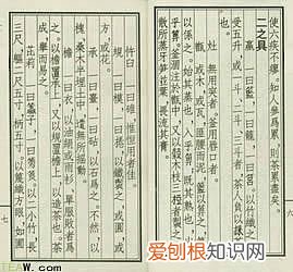 陆羽茶经全文 陆羽茶经