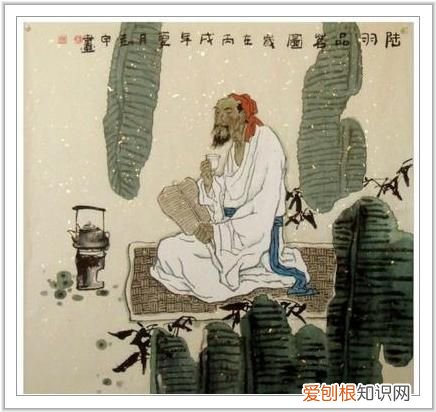 陆羽茶经全文 陆羽茶经