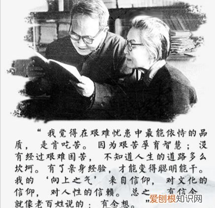 钱钟书语录50句 钱钟书经典语录