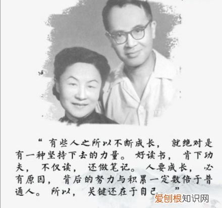 钱钟书语录50句 钱钟书经典语录