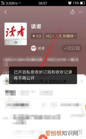 喜马拉雅原主体名称什么意思