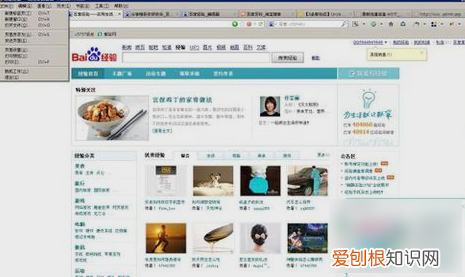 告诉你怎么保存网页 保存网页内容