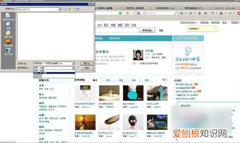 告诉你怎么保存网页 保存网页内容