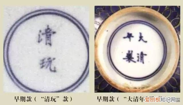 从瓷器款识品析中国历史朝代之美 瓷器落款