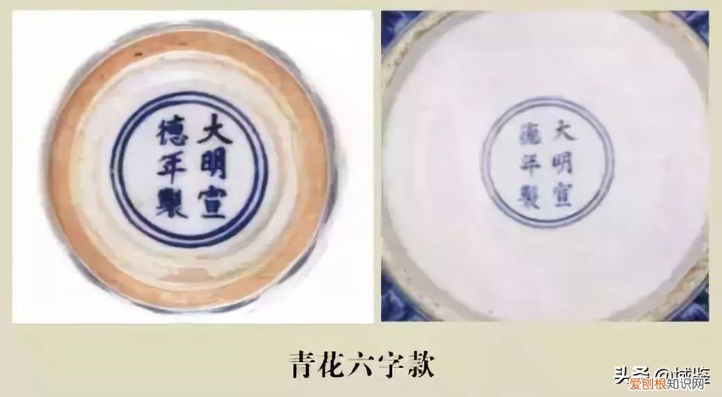 从瓷器款识品析中国历史朝代之美 瓷器落款