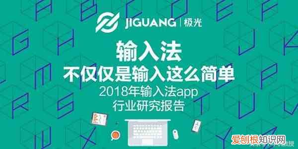 手机输入法哪个最好用 什么输入法好用