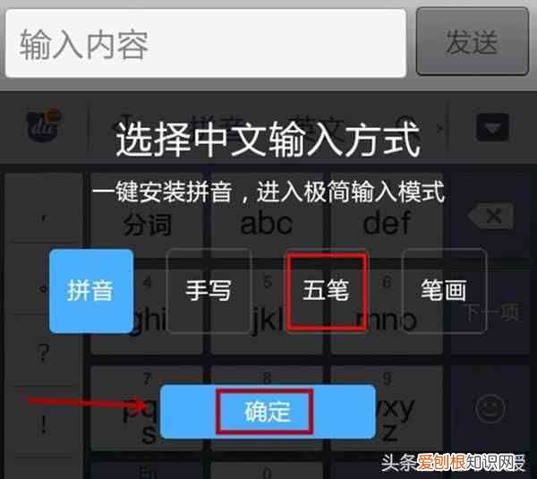 手机输入法哪个最好用 什么输入法好用