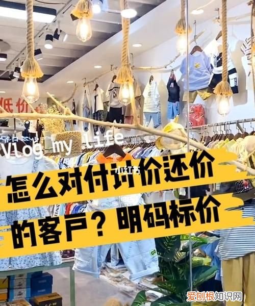 讨价还价是买卖下句