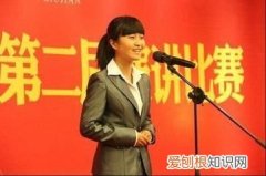 10种演讲稿开场白的类型和技巧 演讲开场白