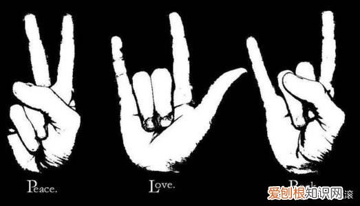 常见摇滚手势大赏 摇滚手势