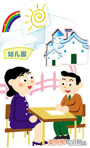 家园沟通案例分析及应对措施 幼儿园家园共育内容