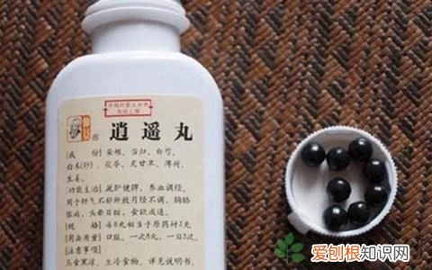 逍遥丸真的能“乐逍遥”吗 丹栀逍遥散