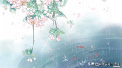 越读越有味的带“雨”古诗句 带雨的诗句