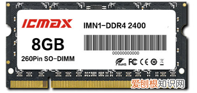 内存性能的主要指标是什么? 内存的性能指标