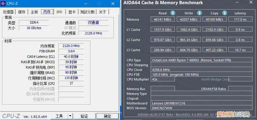 内存性能的主要指标是什么? 内存的性能指标