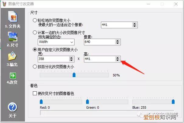 改变照片大小和尺寸就那么几招 如何改变图片大小