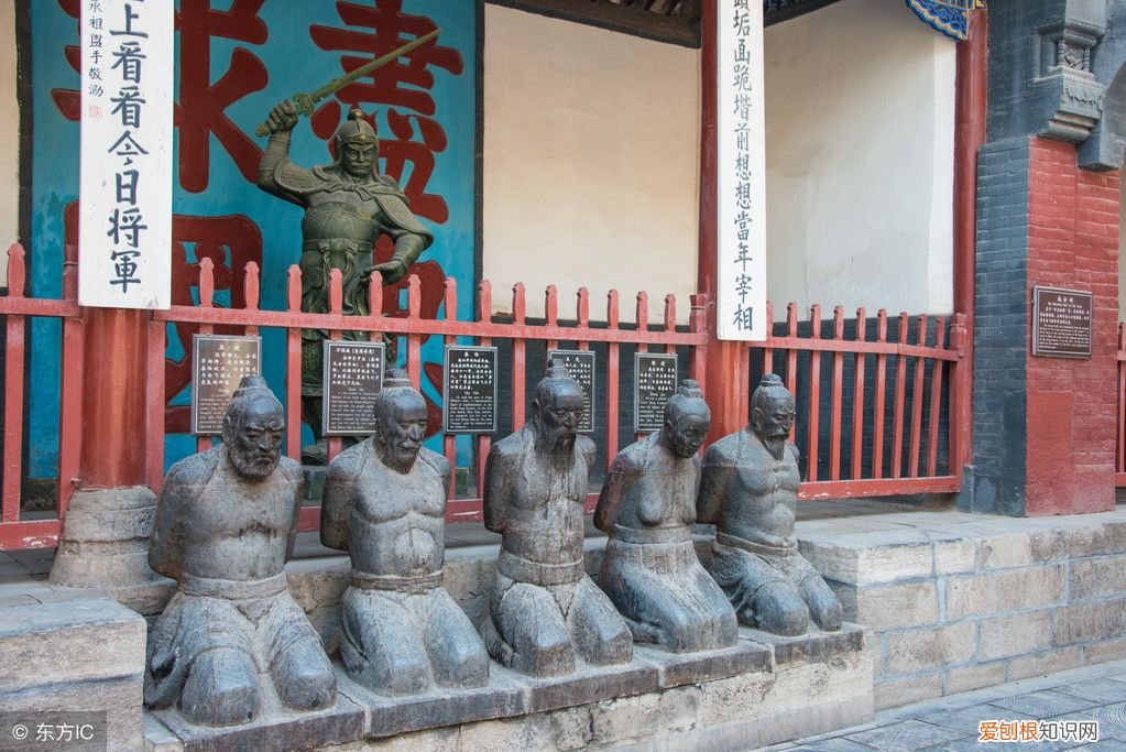 “莫须有”究竟是什么罪名? 莫须有罪名