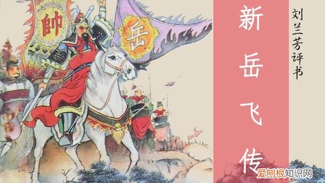 “莫须有”究竟是什么罪名？ 莫须有罪名