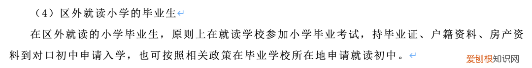什么情况会被统筹? 统筹是什么意思