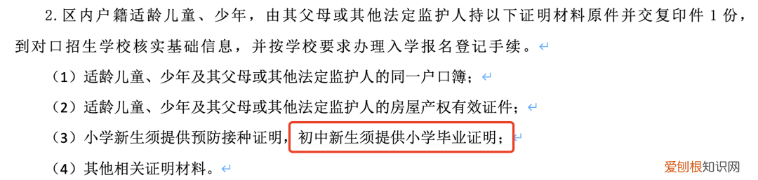 什么情况会被统筹? 统筹是什么意思