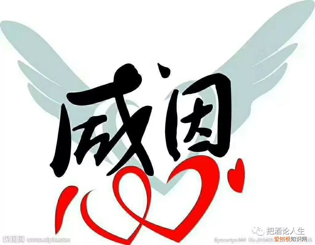 人生两件事，做人与做事 做人与做事