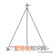 一道无从下手的全等三角形问题 全等三角形难题