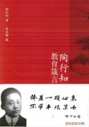 什么才是民有、民治、民享的教育？ 民有民治民享