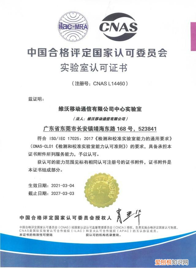 为什么vivo手机很少在质量问题上掉链子？ vivo手机怎么样