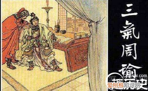 诸葛亮三气周瑜是哪三气？ 诸葛亮三气周瑜