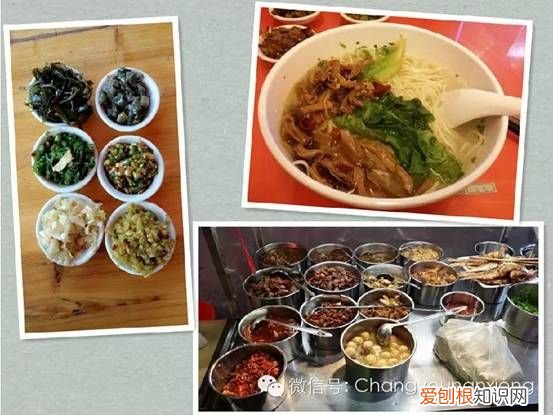 南雄美食，快到碗里来 南雄美食