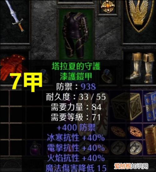 死灵法师的重生技能，暗黑2白骨头盔哪里买