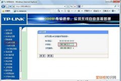 电信光纤路由器设置向导教程 电信光纤路由器