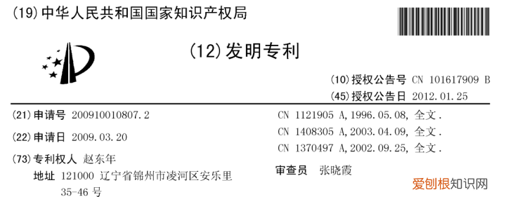 只有高僧火化后才有舍利子吗？ 舍利子的形成