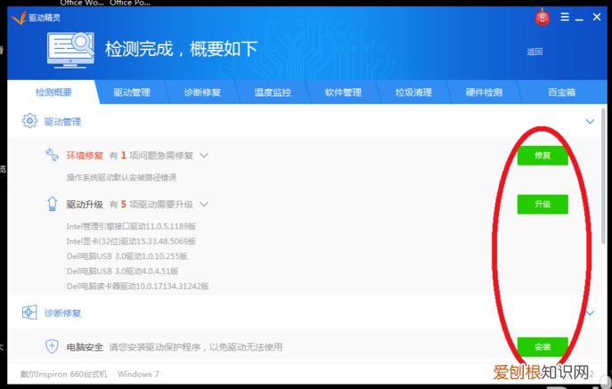 电脑经常自动断网掉线怎么办 电脑老掉线