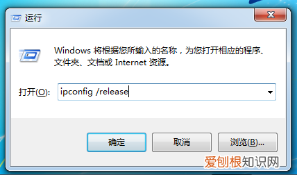 电脑经常自动断网掉线怎么办 电脑老掉线