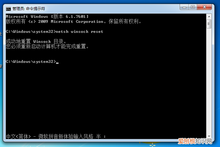 电脑经常自动断网掉线怎么办 电脑老掉线