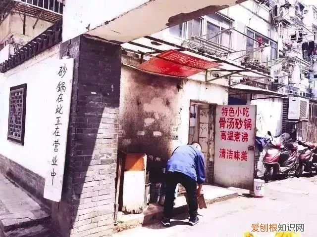 三分钟学会南京话 南京话怎么说