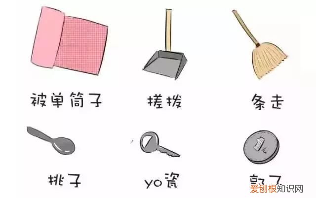 三分钟学会南京话 南京话怎么说