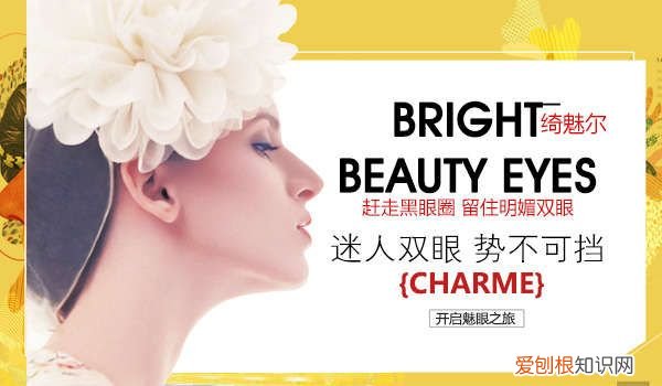 怎么去眼角细纹比较好 眼角细纹怎么去除